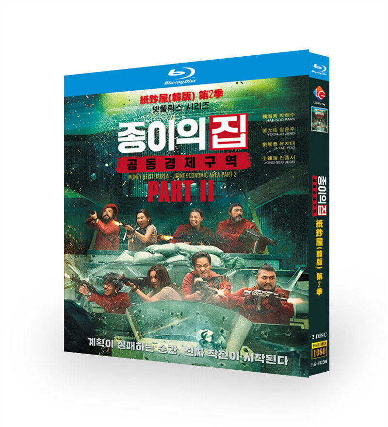 Korean Drama Money Heist: Korea - Joint Economic Area II BluRay/DVD English Sub Boxed