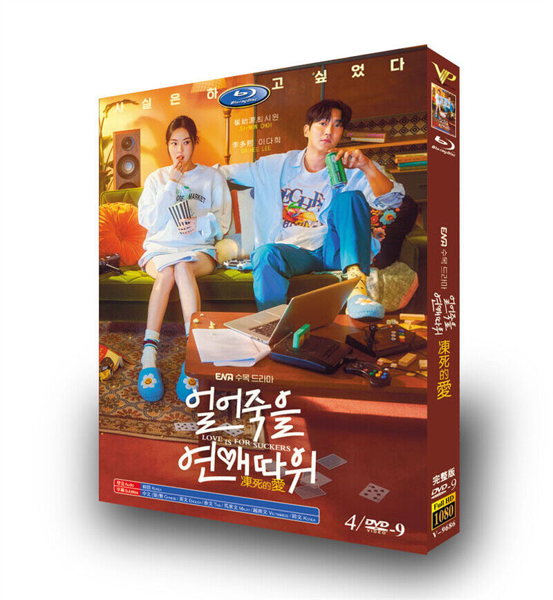 2022 Korean Drama Love is for Suckers BluRay/HD DVD All Region English