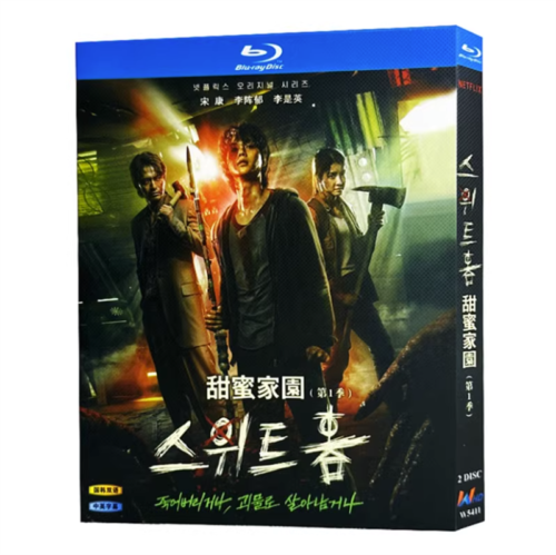 2023 Korean Drama Sweet Home Season 1 BluRay All Region Discs 2 English Subtitle Boxed