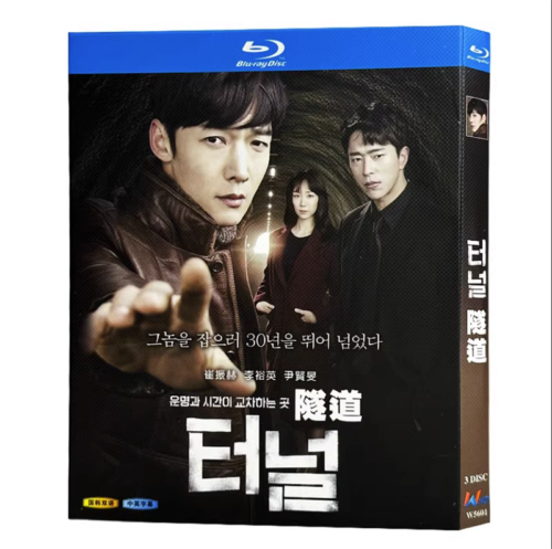 2017 Korean Drama Tunnel/Teoneol BluRay All Region Discs 3 English Subtitle Boxed
