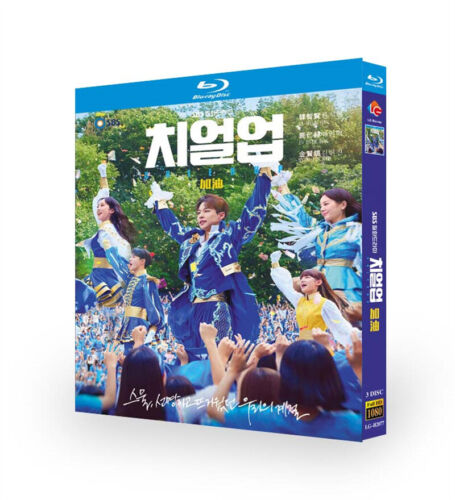 2022 Korean Drama Cheer Up BluRay/DVD All Region English Subtitle Boxed