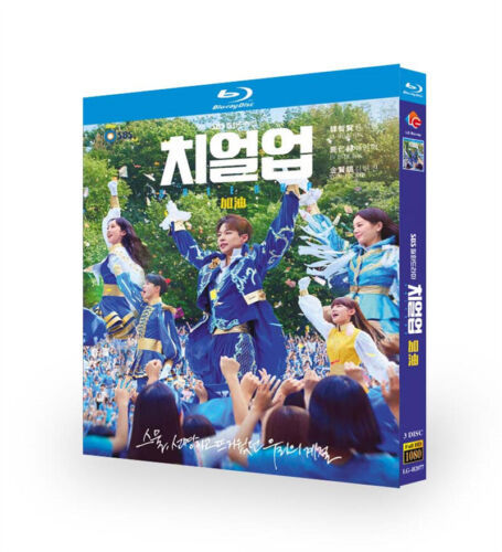 2022 Korean Drama Cheer Up BluRay/DVD All Region English Subtitle Boxed