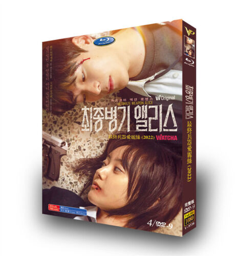 2022 Korean Drama Ultimate Weapon Alice DVD All Region English Subtitle Boxed