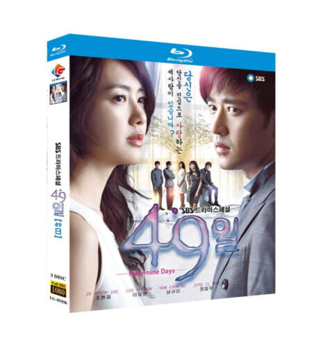 2011 Korean Drama 49 Days BluRay/HD DVD All Region English Subtitle Boxed