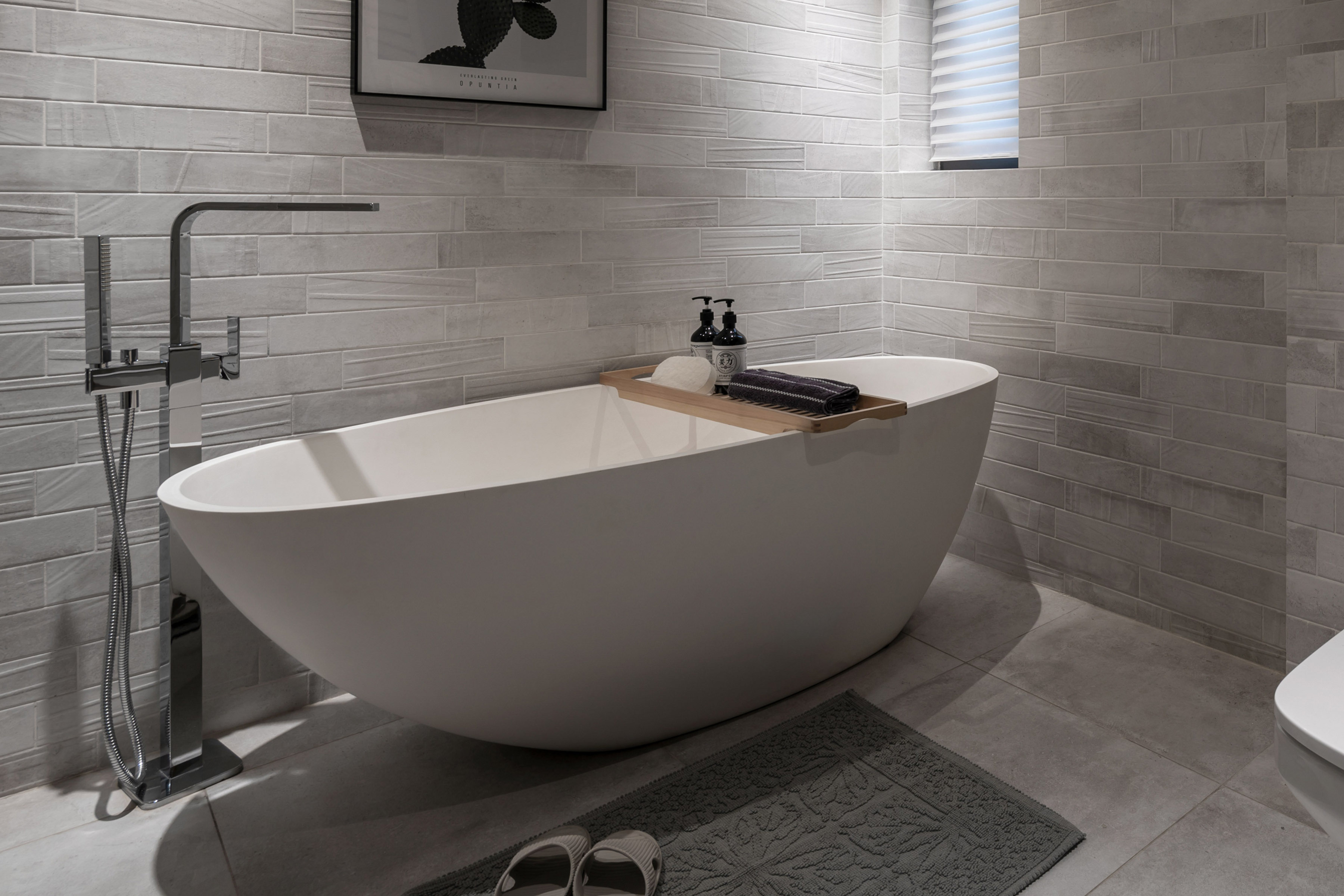 Design Bathtub