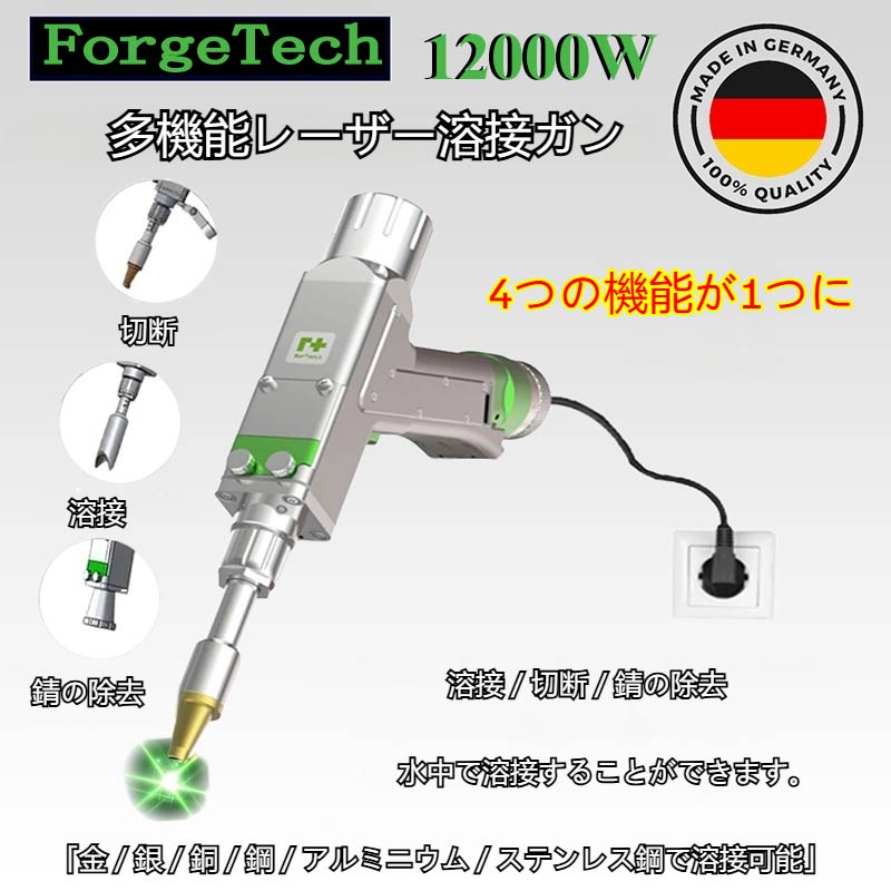 ショップ ★rofin★レーザー溶接機★