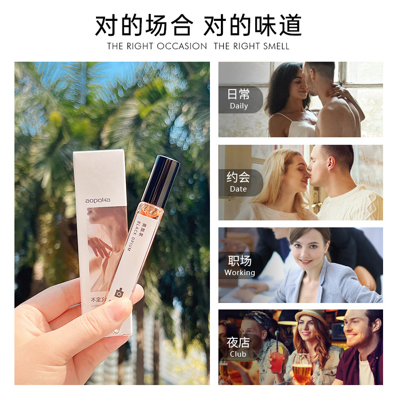 Aopoka 3005 True Self Perfume