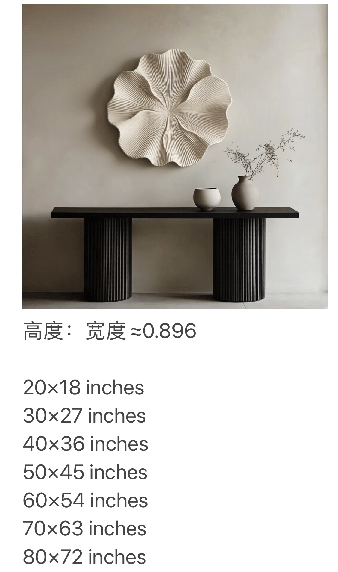 Large 3D Wood Wall Art, Organic Flower Wood Sculpture, Modern Textured Wall Decor, Japandi Minimalist Handmade Artwork