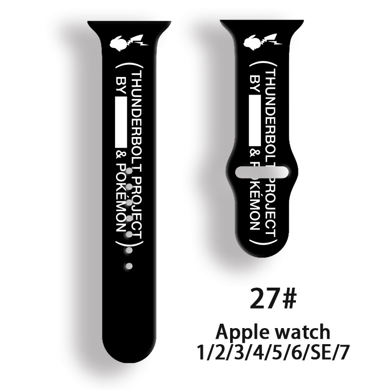 [Copy]Nylon Braided Loop Rust Apple Watch Bands