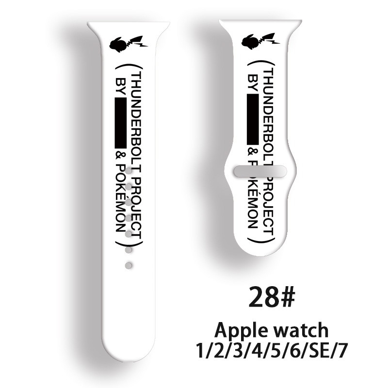 [Copy]Nylon Braided Loop Rust Apple Watch Bands