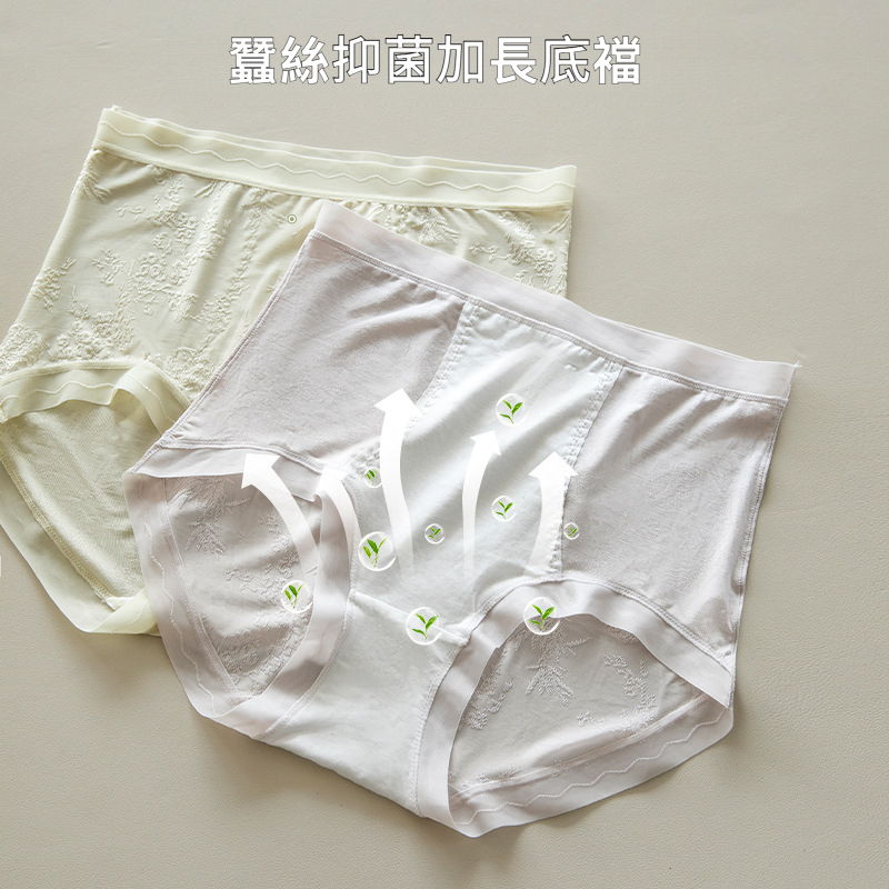 高腰大罵蠶絲提臀三角褲