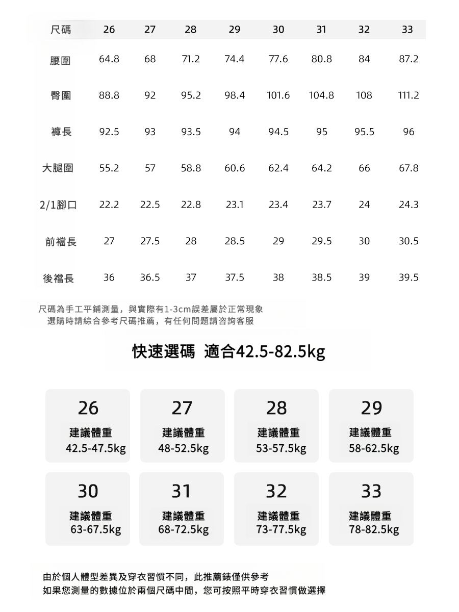 女士垂感天絲麻九分直筒牛仔褲