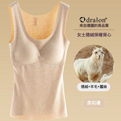 秋冬羊羔絨一體式背心