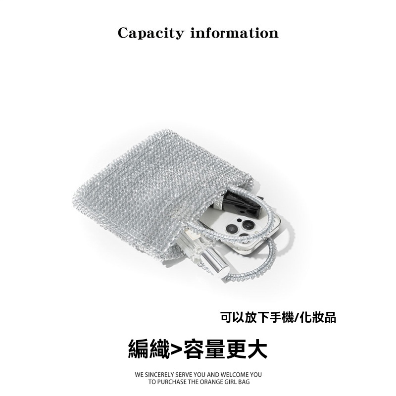 糖果色PVC編織方形手提包