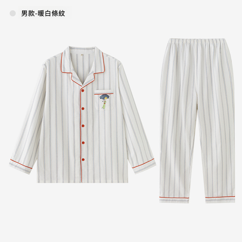 男士情侶款小王子條紋翻領長袖長褲居家服