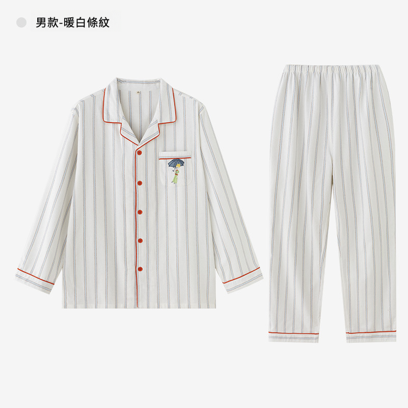 男士情侶款小王子條紋翻領長袖長褲居家服