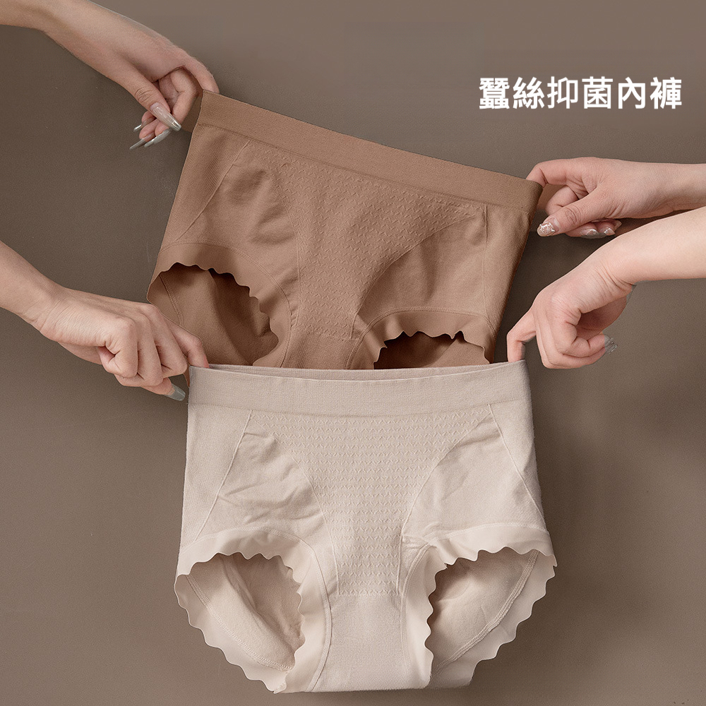 桑蠶絲氧化溫變中腰大碼三角褲