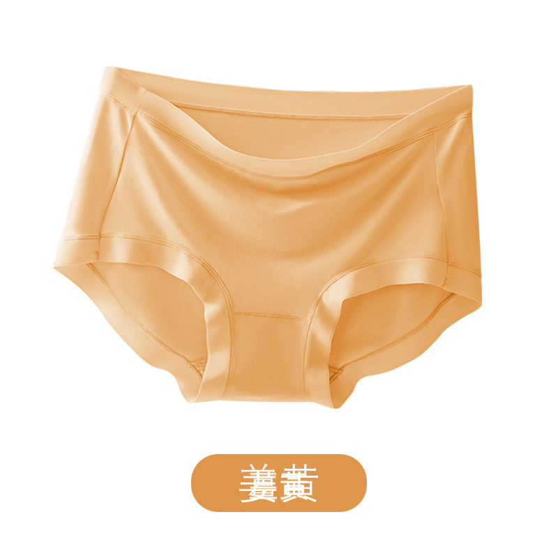 女士莫代爾無痕中腰透氣三角內褲
