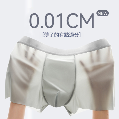 男士冰感中腰平角內褲