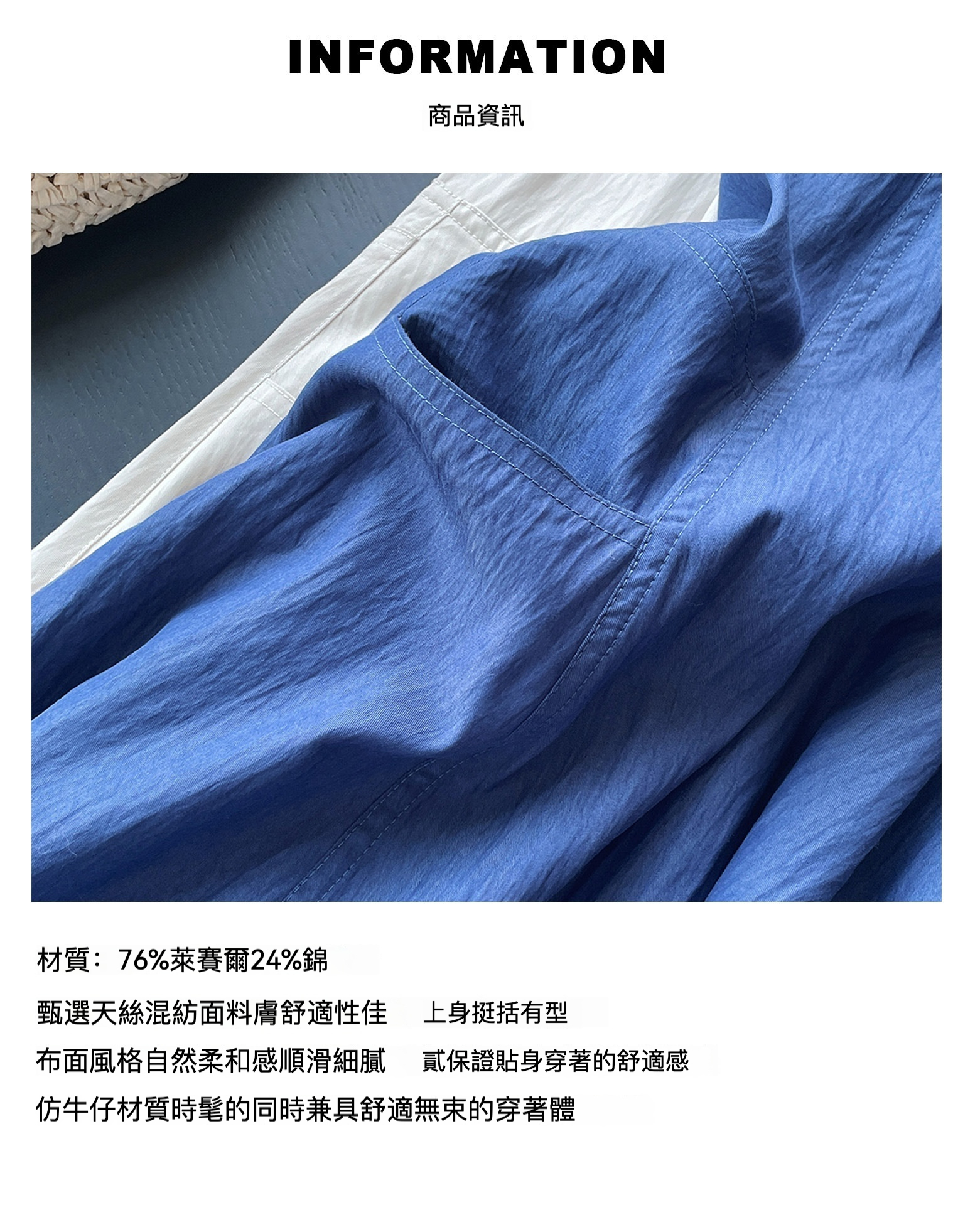 5 商品信息（面料）.jpg?x-oss-process=image/format,png