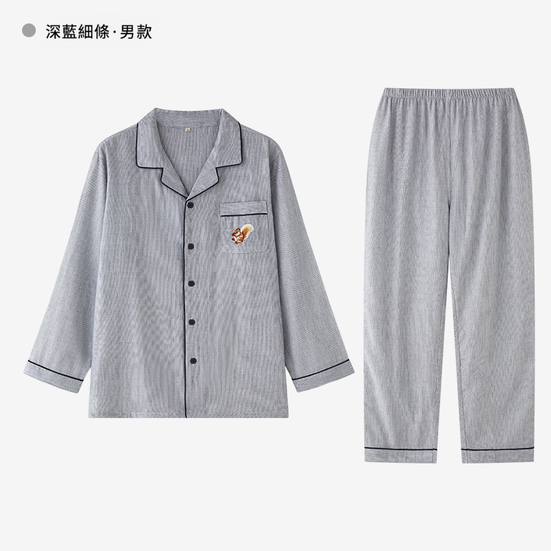 情侶款春秋純棉雙層紗布松鼠長袖長褲居家服