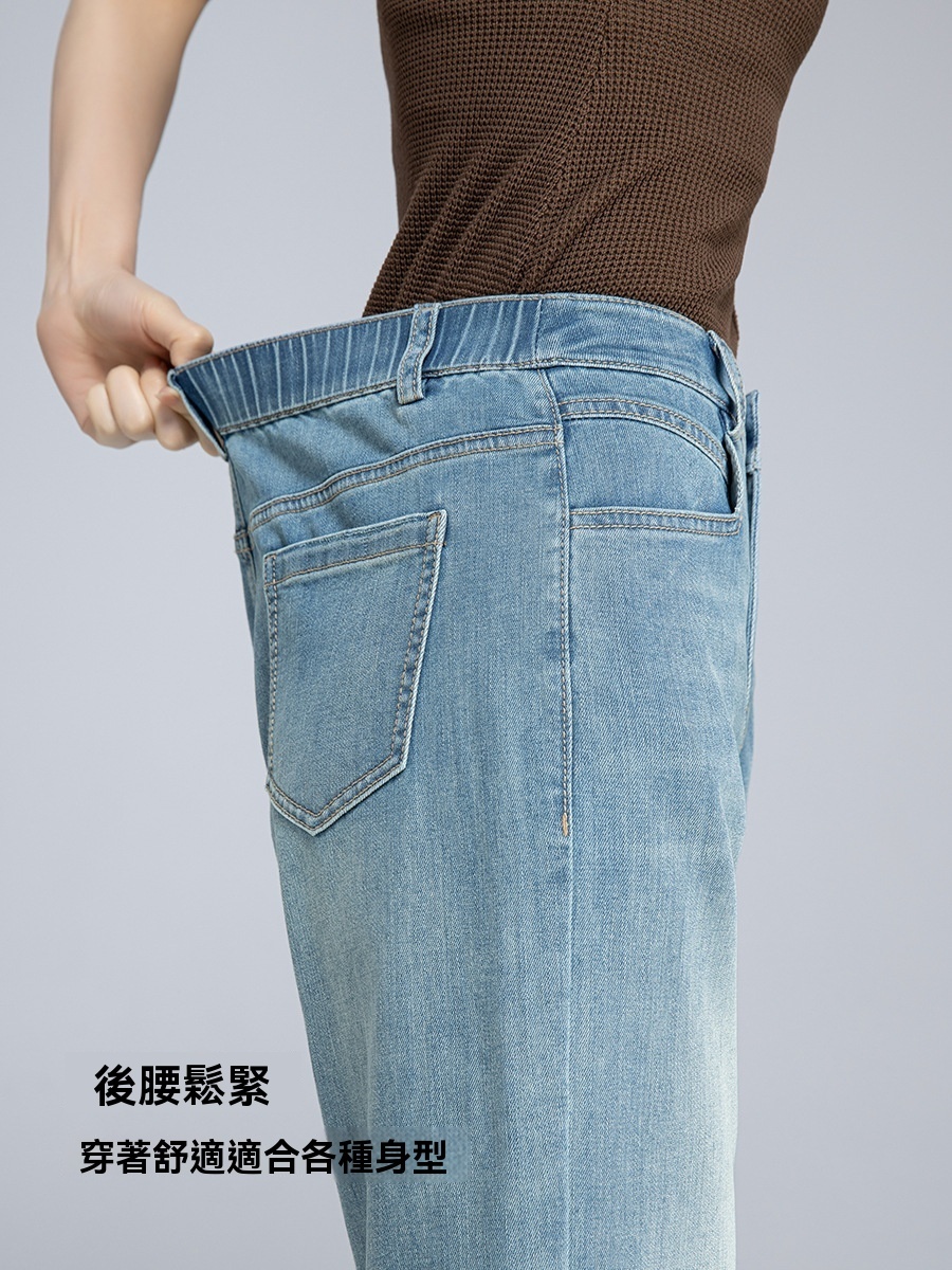 女士垂感天絲麻九分直筒牛仔褲