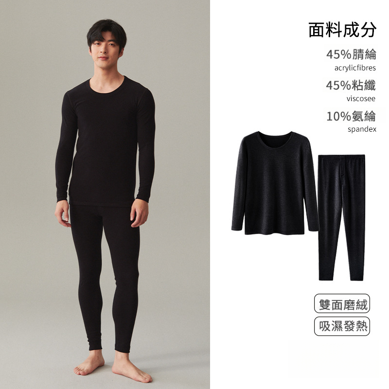 情侣秋冬德絨加厚磨毛秋衣秋褲套裝