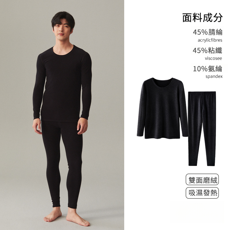 情侣秋冬德絨加厚磨毛秋衣秋褲套裝