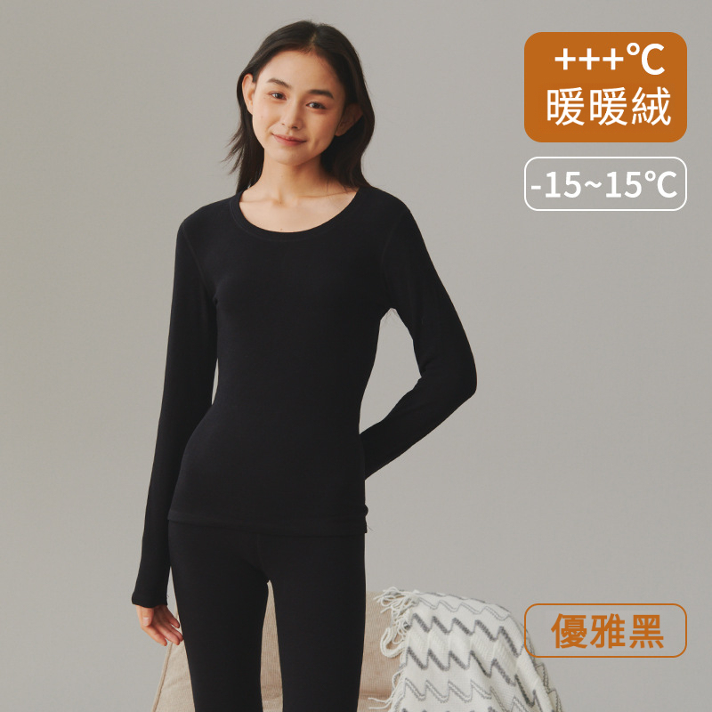 女士冬季德絨秋衣秋褲套裝