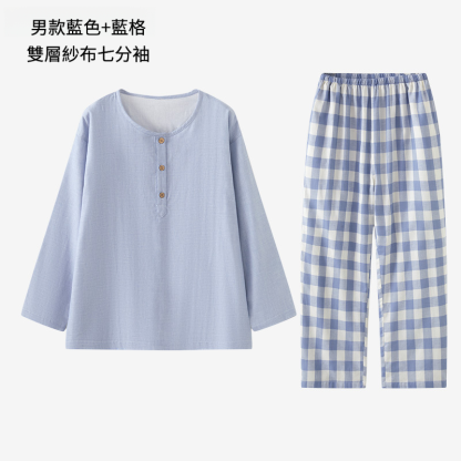 女春秋長袖家居服8折合集二