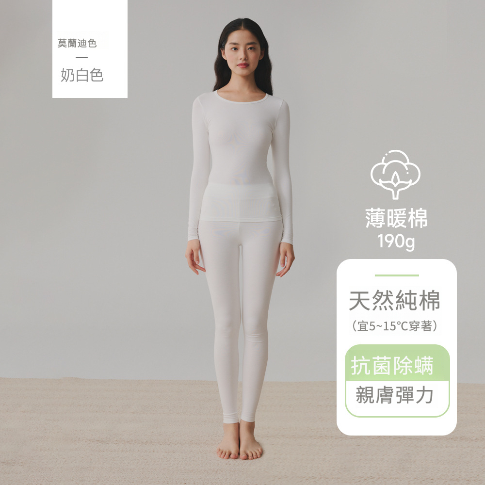 情侶純棉薄款大碼秋衣秋褲套裝