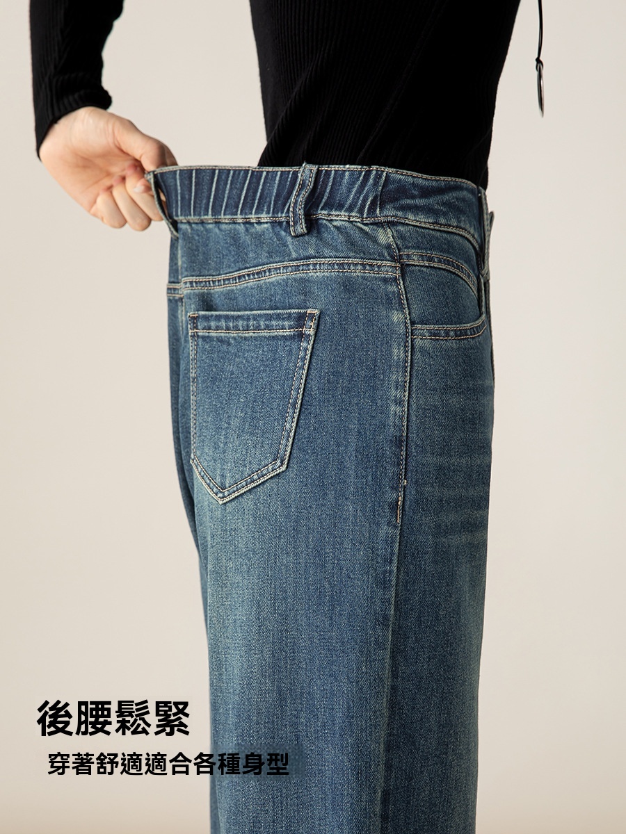 女士秋季天絲垂感高腰九分牛仔褲