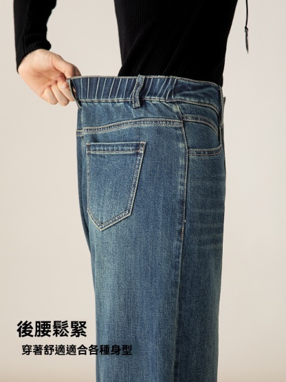 女士秋季天絲垂感高腰九分牛仔褲