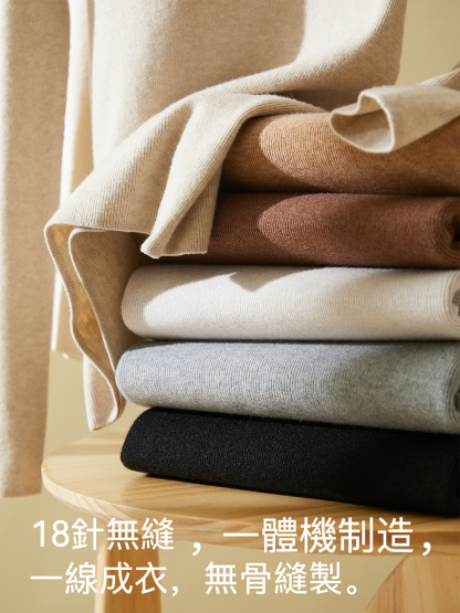 女士秋冬無縫一體綿羊毛半高領打底衫