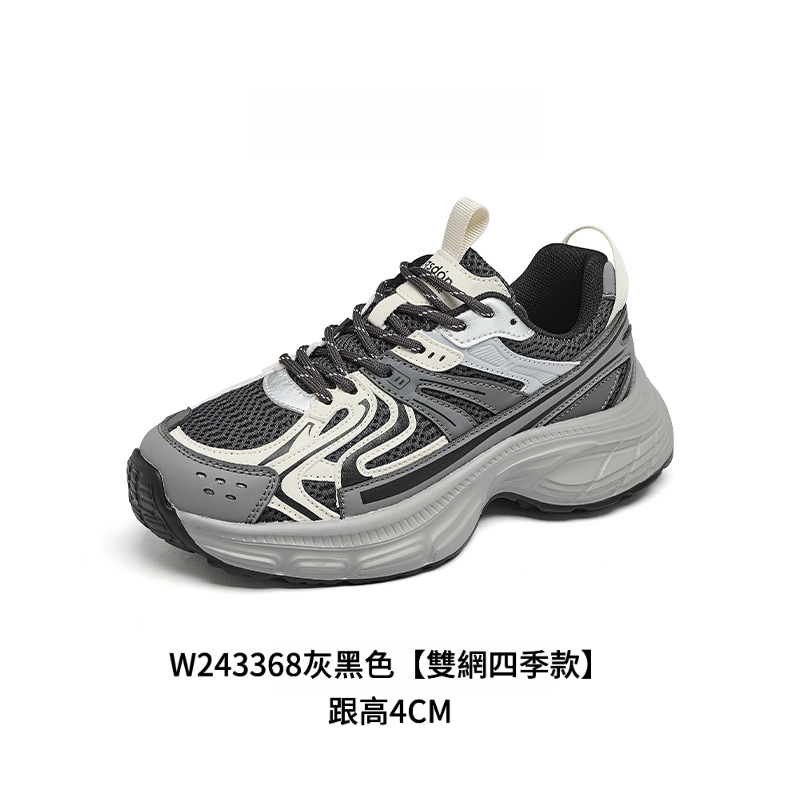 四季厚底顯高登山鞋34-43碼