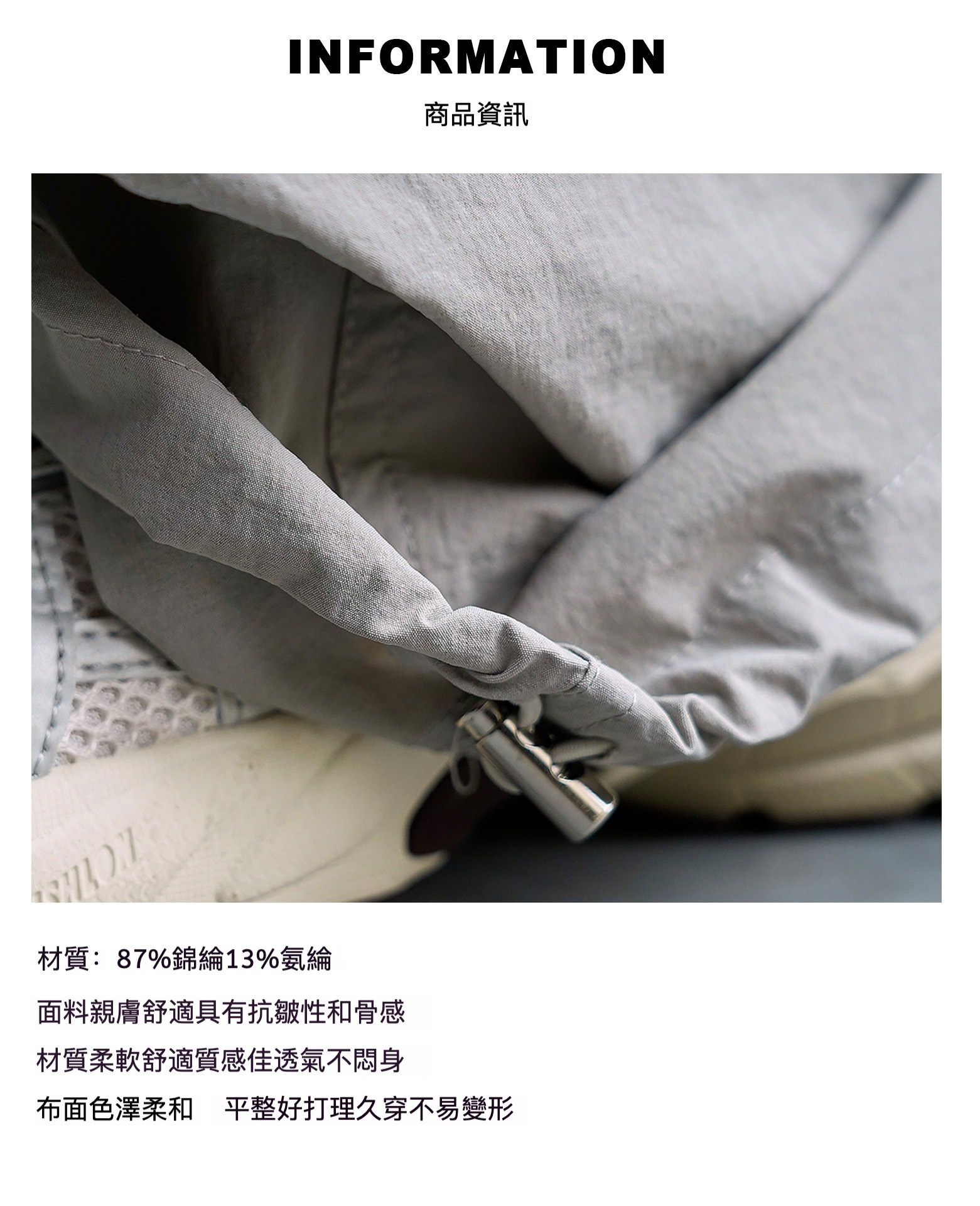 5 商品信息(面料).jpg