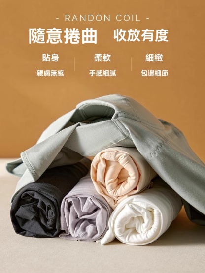 女士秋冬莫代爾帶胸墊打底衫