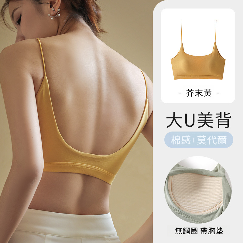 夏季美背U型細肩帶吊帶
