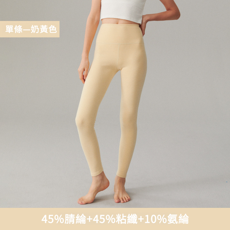 女士德絨320g加厚高腰打底褲