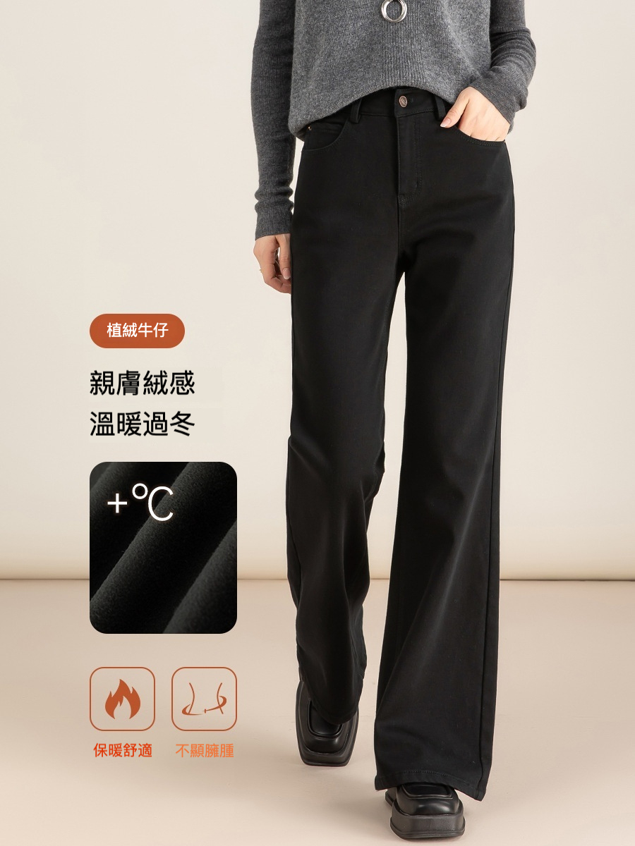 女士冬季黑色加絨微喇牛仔褲