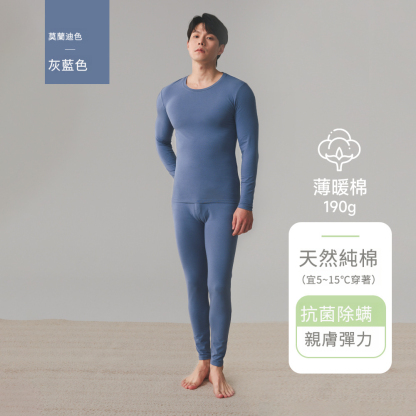 情侶純棉薄款大碼秋衣秋褲套裝