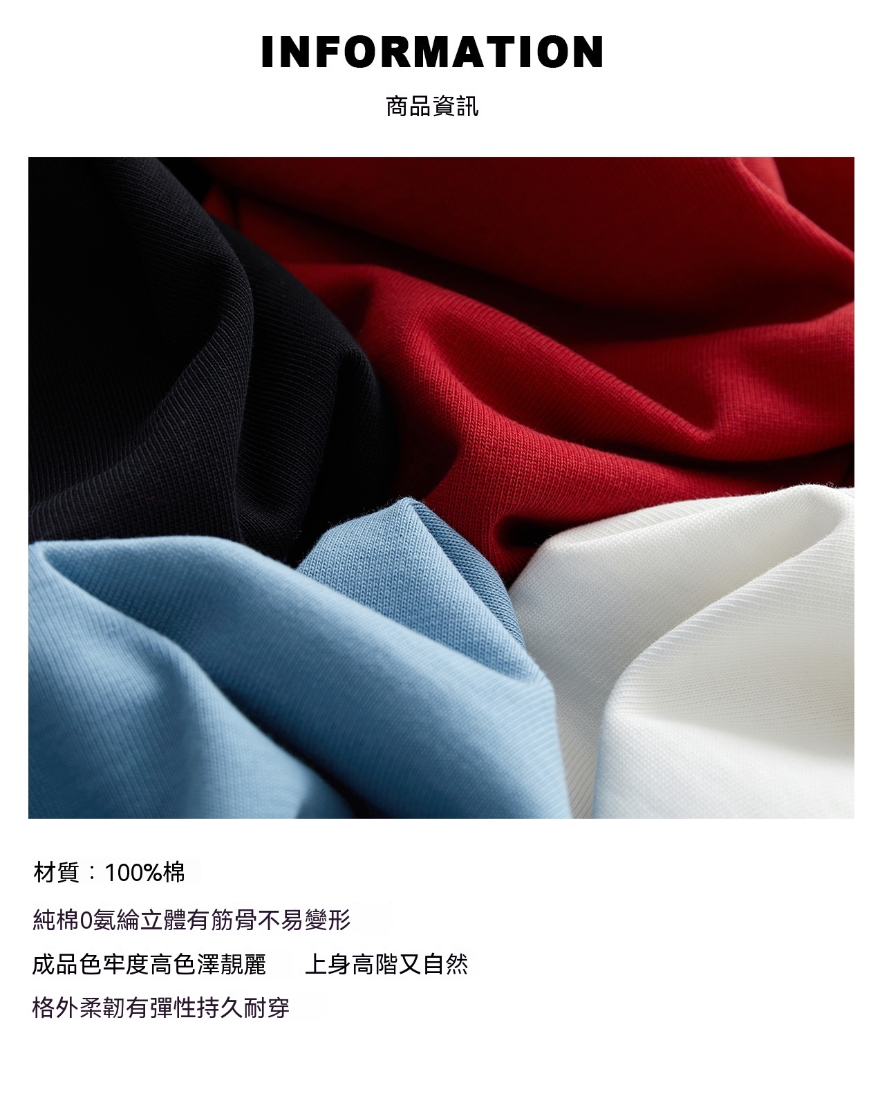 5 商品信息(面料).jpg