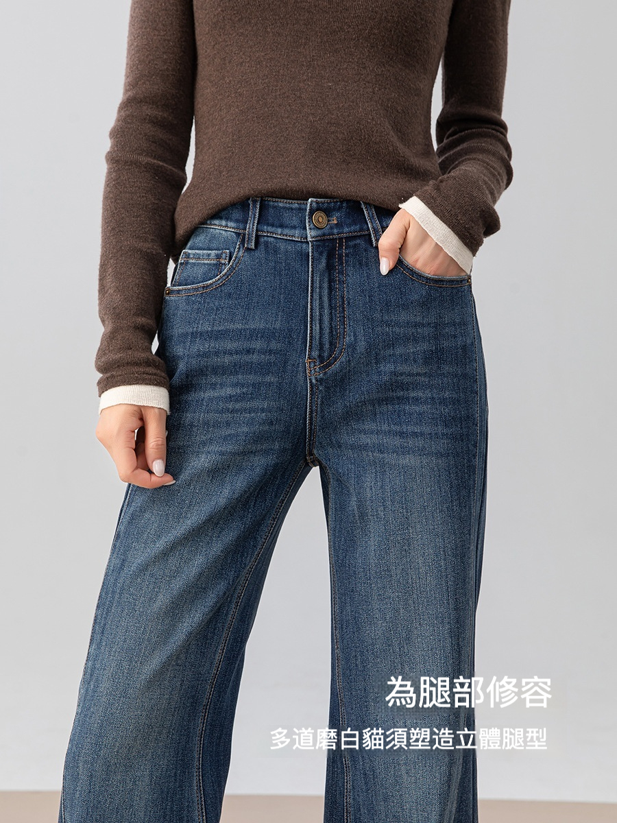 女士秋季復古微喇拖地牛仔褲