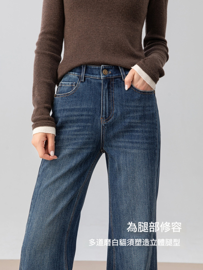 女士秋季復古微喇拖地牛仔褲