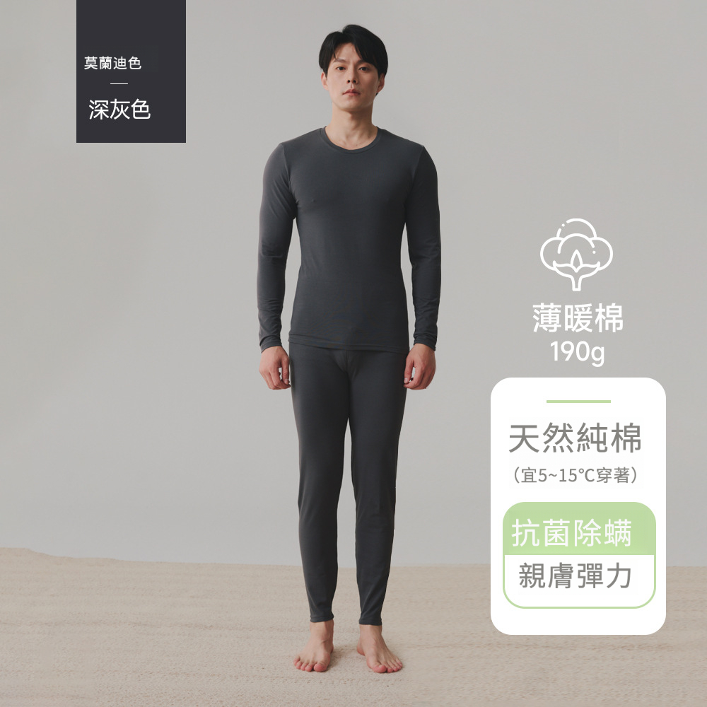 情侶純棉薄款大碼秋衣秋褲套裝