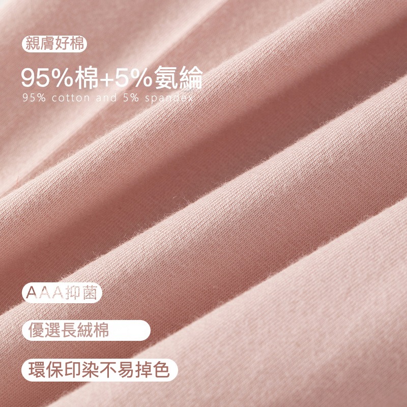 女士春秋薄款純棉高腰打底秋褲