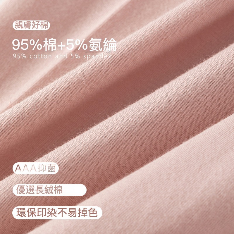 女士春秋薄款純棉高腰打底秋褲