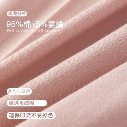 女士春秋薄款純棉高腰打底秋褲