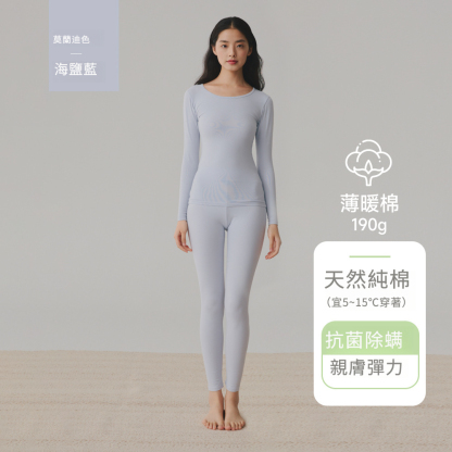 情侶純棉薄款大碼秋衣秋褲套裝