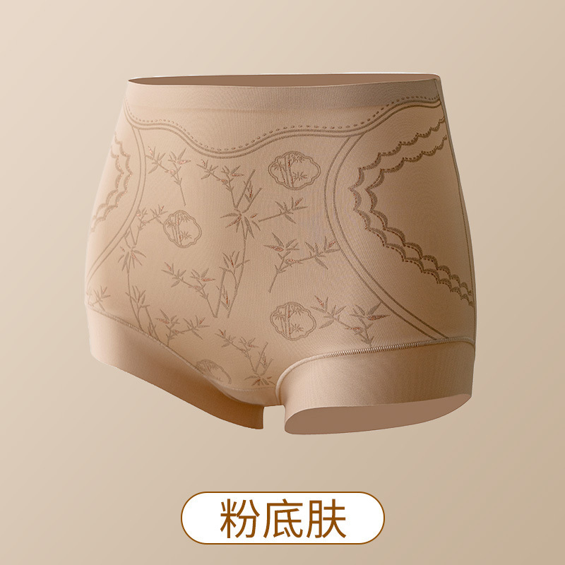 女高腰收腹浮雕印花內褲
